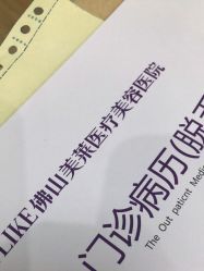 -美莱医疗美容医院