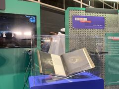 -香港会议展览中心演讲厅