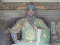 -关帝庙(大同古城)