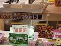 -串士多·回转小火锅(长安方圆荟店)