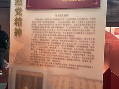 -中共一大纪念馆