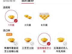 -必胜客(云和宅急送店)
