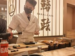 -鮨政·Omakase(港汇恒隆广场店)