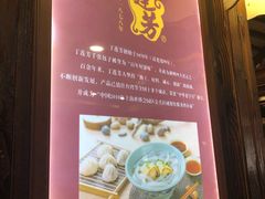 -丁莲芳(红旗路店)