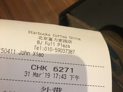 -星巴克臻选(北京富力家园店)