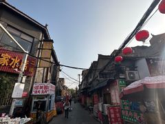 -妞妞烩面非物质文化遗产(西工店)