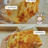 一个沉甸甸,鸡蛋饼外皮包裹面包,里面浸着润润的