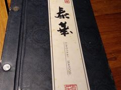 -泰华海鲜中餐厅(普吉镇店)