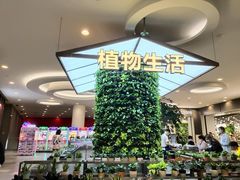 -武汉荟聚