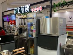 -沪上阿姨鲜果茶(世纪金源店)