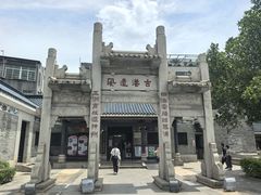 -黄埔古港