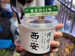 -陈学正酸梅汤(大学习巷店)