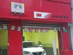 大唐胸甲白骑兵准备出鞘^_^-NKD王者铠甲隐形车衣AX改色膜(徐汇授权店)