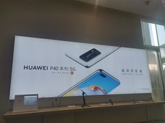 -华为授权体验店(中山公园来福士)