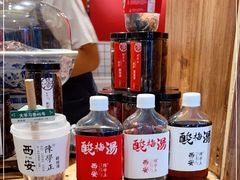 -陈学正酸梅汤(大学习巷店)