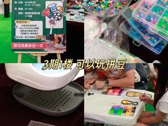 -新城市广场