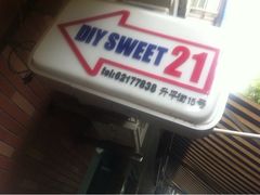iphone_upload_pic-DIY SWEET21(升平路店)
