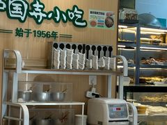 -护国寺小吃(新街口店)