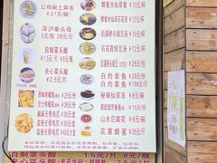 -安海五叔公土笋冻(西街店)