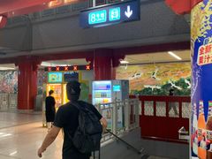-前门(地铁站)