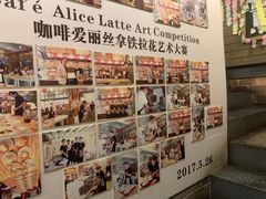 -Cafe Alice咖啡爱丽丝(奥城店)