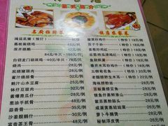 菜单-荷香居(洞企石路店)
