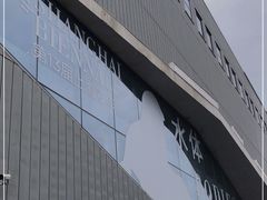 -上海当代艺术博物馆