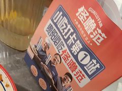 -怪噜范·贵阳小吃大排档(金源旗舰店)