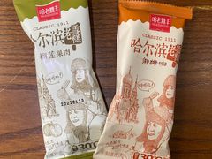 -老鼎丰(靖宇街总店)