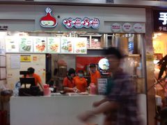 门面-咕噜咕噜·章鱼小丸子(广州荔湾领展广场店)