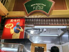 -班赞海鲜市场