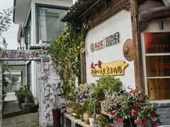 -头上红煨盐鸡乡村食府