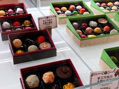 -酷巧·巧克力糖果店