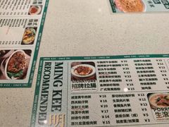 -西关明记肠粉·亚洲地标美食(北京路店)