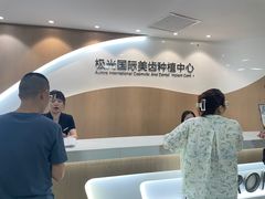 -极光口腔·矫正种植修复(锦江店)