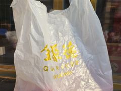 -全聚德(前门店)