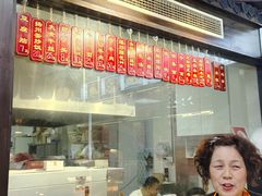 -聚香斋(东关街店)