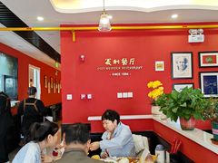 -百年义利(福长街店)
