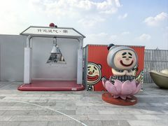 -开元商城(钟楼店)