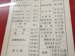 菜单-天发芽·何记葫芦头泡馍·老字号(小南门店)
