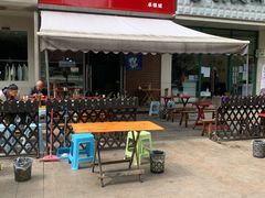 门面-武胜段记猪肝面(卓锦城店)