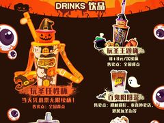 -广州长隆欢乐世界