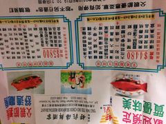 iphone_upload_pic-好彩海鲜酒家(帝国中心店)