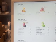 -喜茶(北京丰台银座和谐广场店)