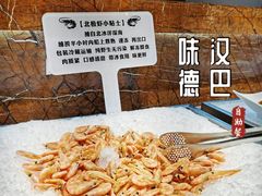 -汉巴味德(大悦城店)