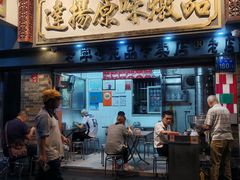 门面-達揚原味燉品(文明路店)