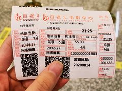 -深圳百老汇电影中心(IMAX万象天地店)