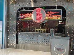 -深圳来福士广场