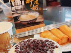 -民信老铺(华盖路店)