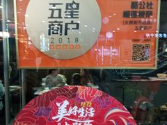 -酷公社·榴莲披萨(太原街店)